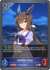 Admire Vega