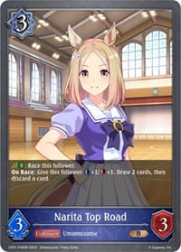 Narita Top Road -P30EN (Foil)