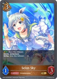 Seiun Sky - P31EN (Foil)