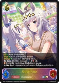 Oguri Cap (SL)