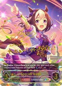 Special Week (Evolved) (SP)