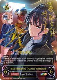 Riko Kashimoto [Planned Perfection] (SP)