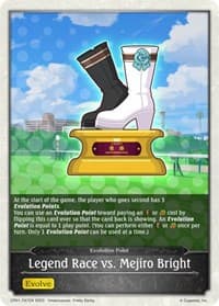 Legend Race vs. Mejiro Bright