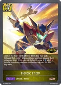 Heroic Entry (Spring Fest 2024)