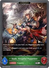 Noah, Vengeful Puppeteer (Evolved) - P05EN (Foil)