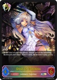 Deus Ex Machina (SL)