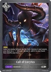 Call of Cocytus