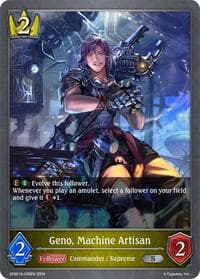 Geno, Machine Artisan (GFB01b-035EN)