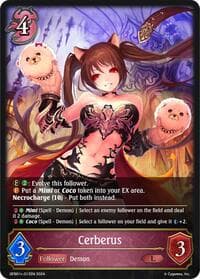 Cerberus