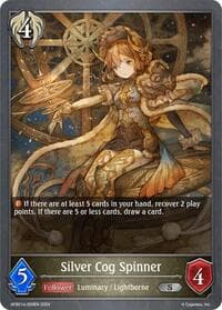 Silver Cog Spinner (GFB01d-050EN)
