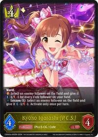 Kyoko Igarashi [P.C.S.]