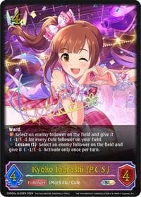 Kyoko Igarashi [P.C.S.] (SL)