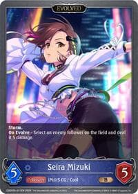 Seira Mizuki (Evolved)