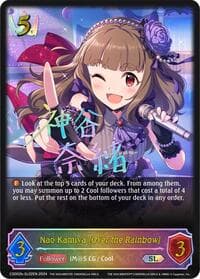 Nao Kamiya [Over the Rainbow] (SL)