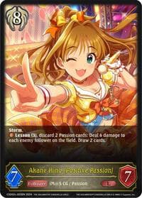 Akane Hino [Positive Passion]