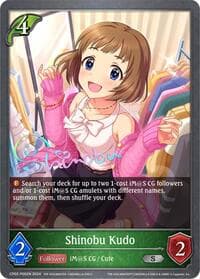 Shinobu Kudo - P05EN (Foil)