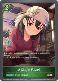 A Single Vessel - P14EN (Foil)
