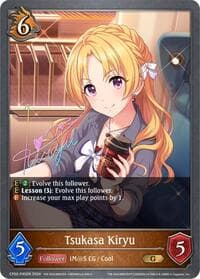 Tsukasa Kiryu - P45EN (Foil)