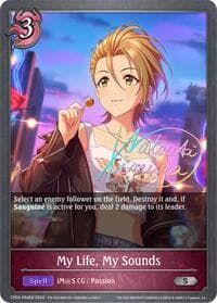 My Life, My Sounds - P64EN (Foil)
