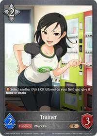 Trainer - P87EN (Foil)