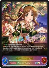 Aiko Takamori (SL)