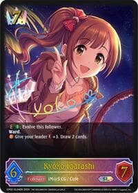 Kyoko Igarashi (SL)