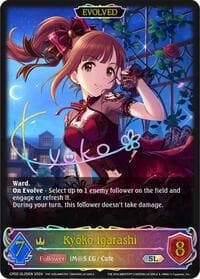 Kyoko Igarashi (Evolved) (SL)
