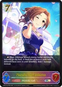Mizuki Kawashima (SL)