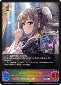 Ranko Kanzaki (SL)