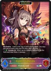 Ranko Kanzaki (Evolved) (SL)