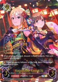 Hagoromo Komachi (a) (U)