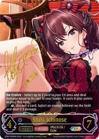 Shiki Ichinose (Evolved) (SP)