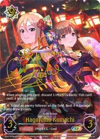 Hagoromo Komachi (a) (SP)