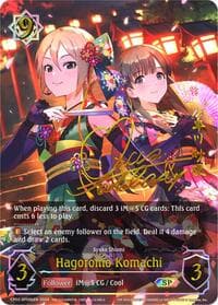 Hagoromo Komachi (b) (SP)
