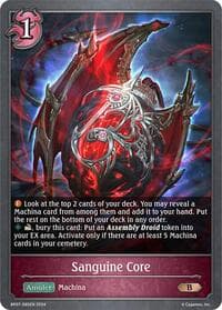 Sanguine Core