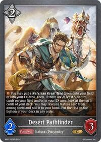 Desert Pathfinder