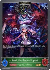 Zwei, Murderous Puppet (Evolved)