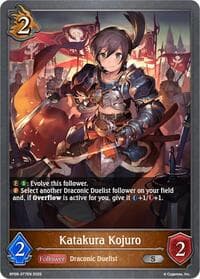 Katakura Kojuro