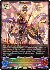VII. Oluon, Runaway Chariot (SL)