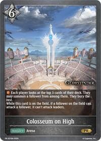 Colosseum on High