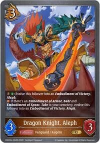 Dragon Knight, Aleph