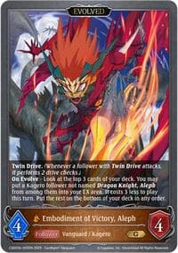 Embodiment of Victory, Aleph