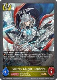 Solitary Knight, Gancelot