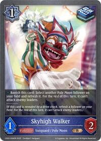 Skyhigh Walker