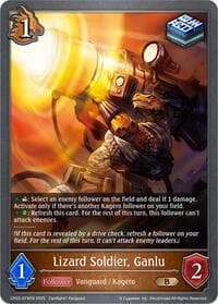 Lizard Soldier, Ganlu