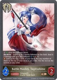 Battle Maiden, Tagitsuhime