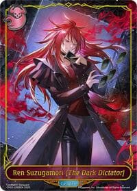 Ren Suzugamori [The Dark Dictator]
