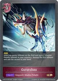 Gururubau - P71EN (Foil)