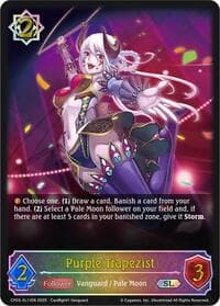 Purple Trapezist (SL)