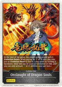 Onslaught of Dragon Souls